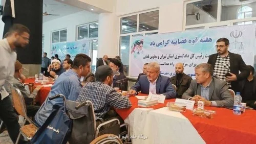 تعیین کارگروه ویژه برای مناسب‌سازی دفاتر خدمات الکترونیک قضایی برای معلولان